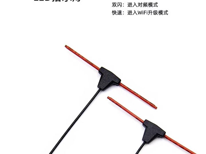 接收器 产品图片 3