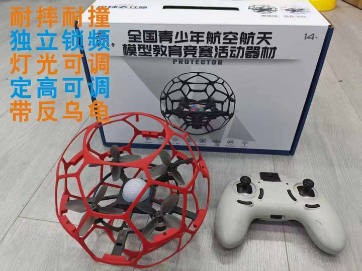 Youth Education Drone product image 1