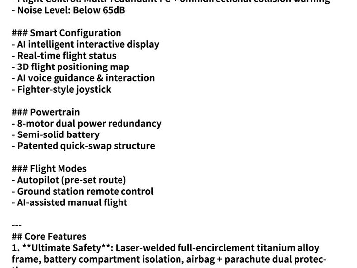 evtol 产品图片 6